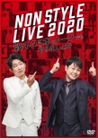 NON STYLE LIVE 2020 Vl^5{ƃg[Nł܂傩