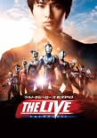 Ultra Heros Expo The Live Ultraman Z