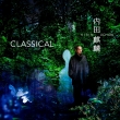 Classical (2CD)