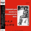 Ethiopian Modern Instrumentals Hits (ѕt/AiOR[h)