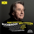 Complete Piano Concertos : Buchbinder(P)Nelsons / Jansons / Gergiev / Thielemann / Muti / (3UHQCD / MQA)