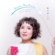 Bossa Marimba-Niji No Yukue-