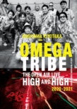 SUGIYAMA.KIYOTAKA & OMEGATRIBE The open air LivegHigh And Highh 2020`2021 (DVD+CD)