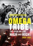 SUGIYAMA.KIYOTAKA & OMEGATRIBE The open air LivegHigh And Highh 2020`2021 (Blu-ray+CD)