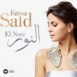 Fatma Said: El Nour (Vinyl)