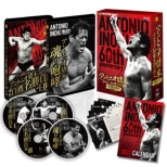Antonio Inoki Debut 60 Shuunen Kinen Blu-Ray Box