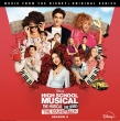High School Musical: The Musical: The Series: Original Soundtrack / Season 2