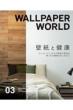 Wallpaper World Vol.3 ǎƌN