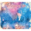 Treasure Of Life-Jinsei No Takaramono-