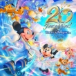 Tokyo Disneysea 20th Anniversary