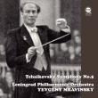 交響曲第5番　エフゲニー・ムラヴィンスキー＆レニングラード・フィル(1960)(+ボーナス・トラック／シベリウス：交響曲第7番)(平林直哉復刻)