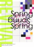 UNISON SQUARE GARDEN Revival Tour gSpring Spring Springh at TOKYO GARDEN THEATER 2021.05.20y񐶎YՁzBD+2Live CD+VCD(WPdl)
