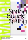UNISON SQUARE GARDEN Revival Tour gSpring Spring Springh at TOKYO GARDEN THEATER 2021.05.20 DVD+2LIVE CD+VCD(WPdl)