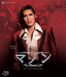 ���g��˃o�E�z�[������ �~���[�W�J���E���}���w�}�m���x