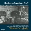 交響曲第9番『合唱』　ヴィルヘルム・フルトヴェングラー＆ベルリン・フィル(1942年4月19日)