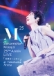Sakamoto Maaya 25 Shuunen Kinen Live[yakusoku Ha Iranai] At Yokohama Arena
