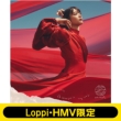 《Loppi・HMV限定 生写真セット付》流れ弾【TYPE-A】(+Blu-ray)