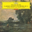 Mozart Clarinet Quintet, Brahms Clarinet Quintet : Karl Leister(Cl)Berlin Philharmonic Solisten, Amadeus Quartet