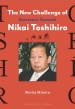 New Challenge Of Secretary-general Nikai Toshihiro