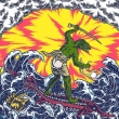 Teenage Gizzard (Cloudy Blue Vinyl)