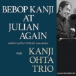 Bebop Kanji At Julian Again Vol.1