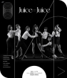 Juice=Juice 14th VO[XLOXyVCuComplete Edition.