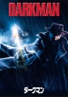 Darkman