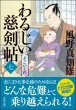 ��邶�������� 7 �ǂ�������(��)�o�t����