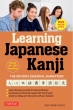 Learning Japanese Kanji 2