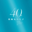 tۂЂq 40th Anniversary BOXyՁz(9UHQCD[MQA]+Blu-ray)