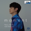 moment : Toru Kaku(Br)Asahi Matsuoka(P)