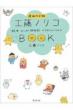 ��������� �H���m���RBOOK