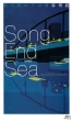 ̂̏I͊C Song End Sea ukЃmxX