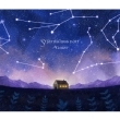 星の消えた夜に 【初回生産限定盤B】(2CD+DVD)