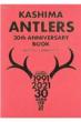 Kashima Antlers 30th Anniversary Book ぴあムック
