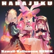 電音部 HARAJUKU Kawaii Halloween REMIX