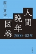lԔӔN}@2000]03N