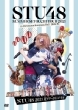 Stu48 2021 Natsu Tour Uchiage ? Sai