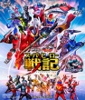Saber+zenkaiger Superhero Senki/Gekijou Ban Kamen Rider Revice Collector`s Pack