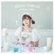Winter Cocktail (+DVD)