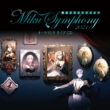 ~NVtHj[ `Miku Symphony 2021 I[PXgCu CD