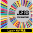 《Loppi・HMV限定 缶ケース付き》 BEST BROTHERS / THIS IS JSB (3CD+5DVD)