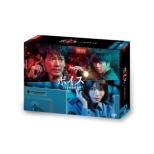Voice 2 110 Kinkyuu Shireishitsu Blu-Ray Box