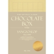 1st Album: Chocolate Box (White Ver.)