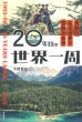 ���N�� (Book)