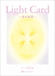 Light Card ̓`
