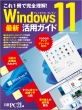 Windows11 ŐVpKCh()obpp\RxXgbN