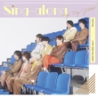 Sing-along 【初回限定盤2】(+DVD)