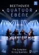Complete String Quartets : Quatuor Ebene (2020 Paris)(6DVD)
