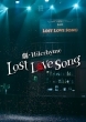 Geki Hilcrhyme -Lost Love Song-